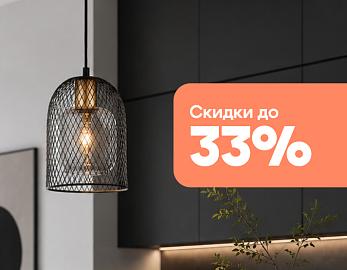 Лето с Vele Luce!